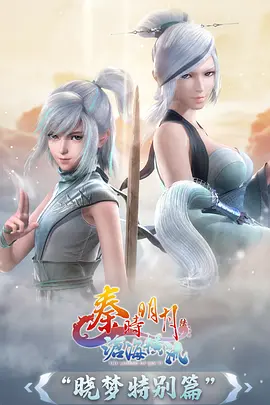 一人之下动漫海报