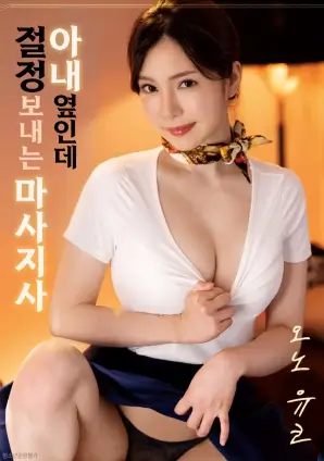 辛普森一家动漫海报